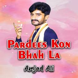 Pardees Kon Bhah La-NBs0Uh5vQFQ