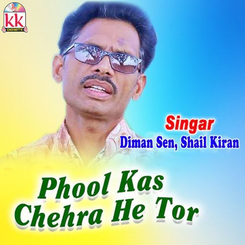 Phool Kas Chehra He Tor