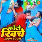 Photo Khiche Zoom Zoom