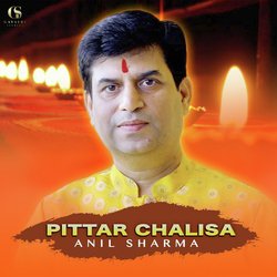 Pittar Chalisa-IAwEV0JjGn0