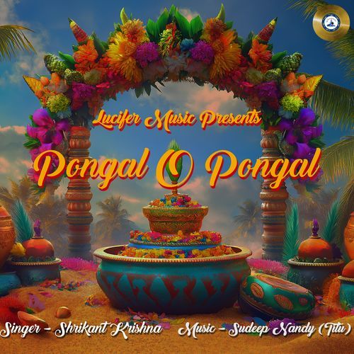 Pongal O Pongal