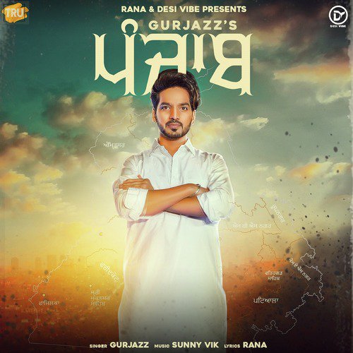 Punjab - Single_poster_image