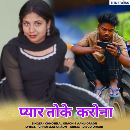 Pyar Toke Karona