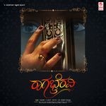 Raaga Bhairavi