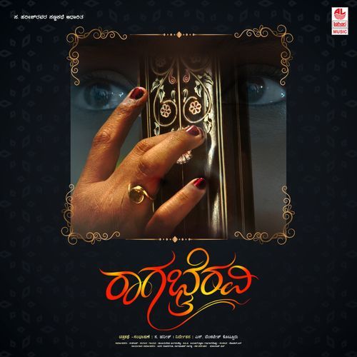 Devi Bhajo/ Ole Hatti - Raga Durga