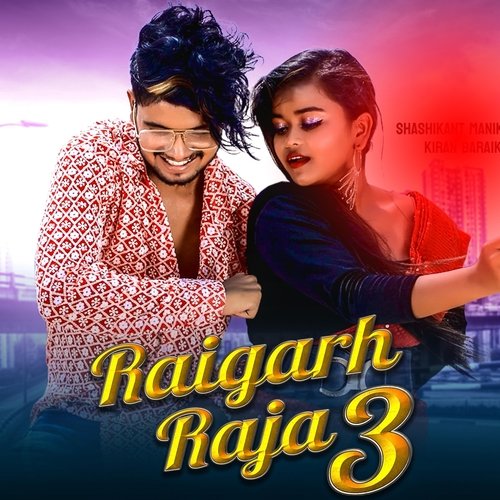 Raigarh Raja 3 (feat. Champa Nishad)