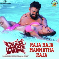 Raja Raja Manmatha Raja (From &quot;Naa Peru Raja&quot;)-RkVbASNzA1A