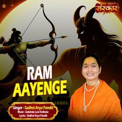 Ram Aayenge-NCAFZidYXlQ