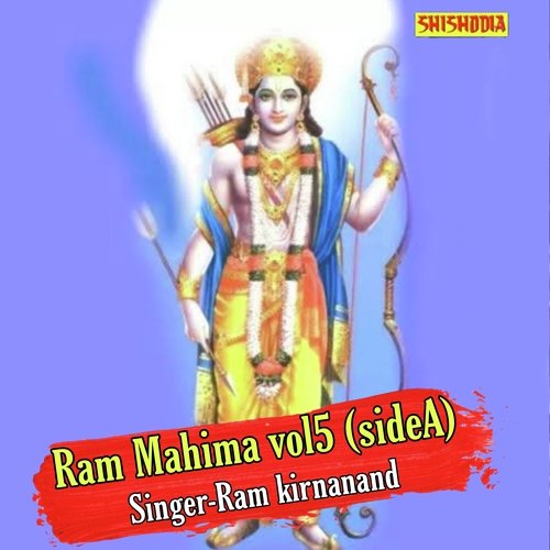 Ram Mahima Vol 5 Side A