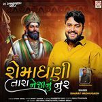 Romadhani Tara Nejanu Nur