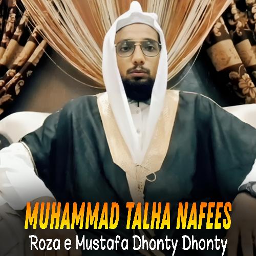 Roza e Mustafa Dhonty Dhonty