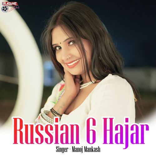 Russian 6 Hajar