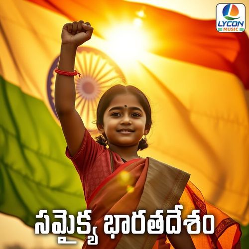 SAMAIKYA BARATHA DESHAM