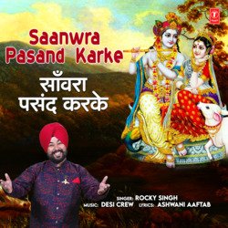 Saanwra Pasand Karke-A1gZAy5TA3U