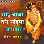 Sai Baba Teri Mahima Aprampar