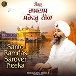 Santo Ramdas Sarover Neeka