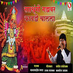 Saptasrungi Gadavar Kavdi Challa