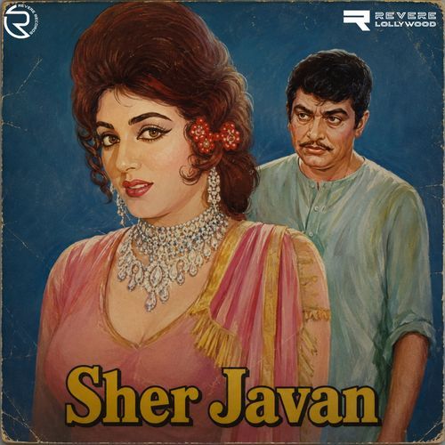 Ae Dunya Dukh Sukh Di Mandi