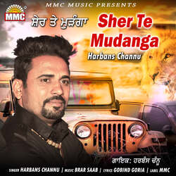 Sher Te Mudanga-BxsEejpcbVg