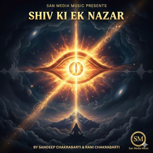 Shiv Ki Ek Nazar