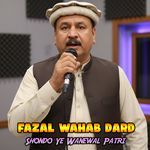 Shondo Ye Wanewal Patri