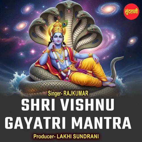 Shri Vishnu Gayatri Mantra