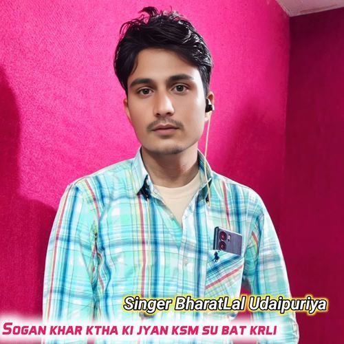Sogan khar ktha ki jyan ksm su bat krli