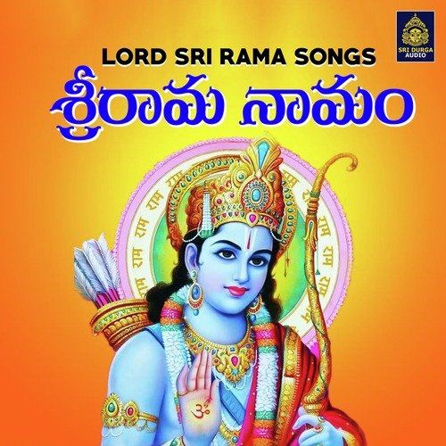 Sri Rama Namam