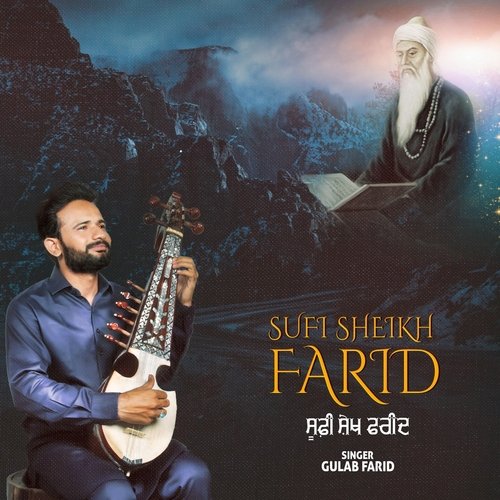 Sufi Sheikh Farid