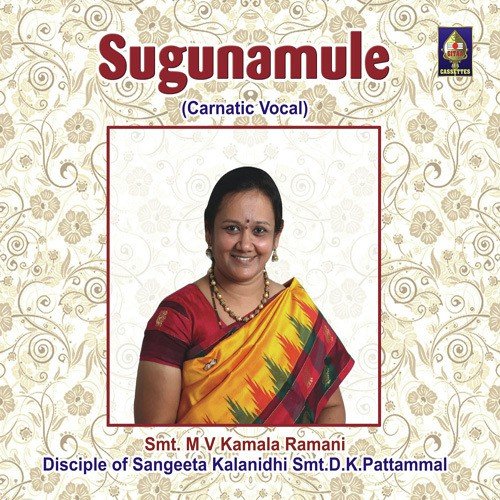 Yenta Chelluvage - Raga - Karnataka Devagandhari/Tala - Adi