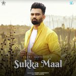 Sukka Maal