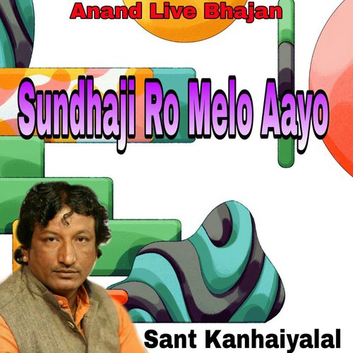 Sundhaji Ro Melo Aayo