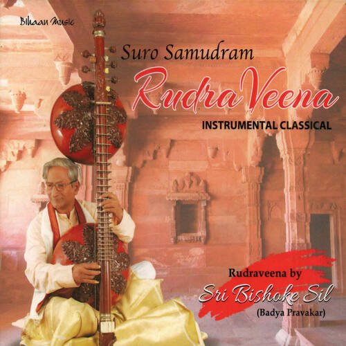 Suro Samudram Rudra Veena