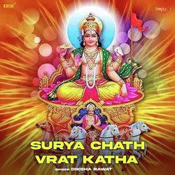 Surya Chath Vrat Katha-CQw4Yh5-VkU