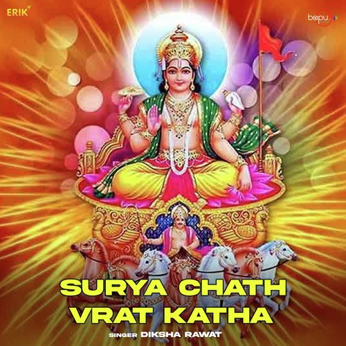 Surya Chath Vrat Katha