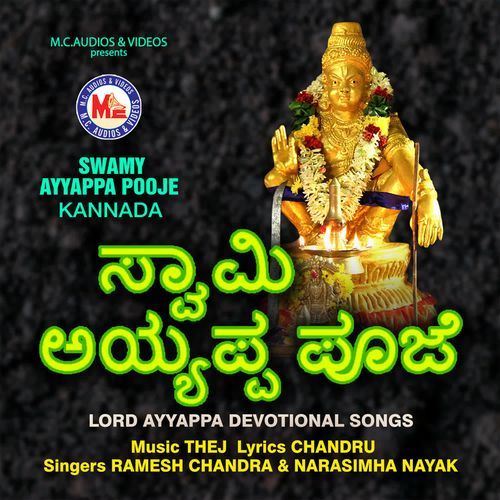 Swamy Ayyappa pooje