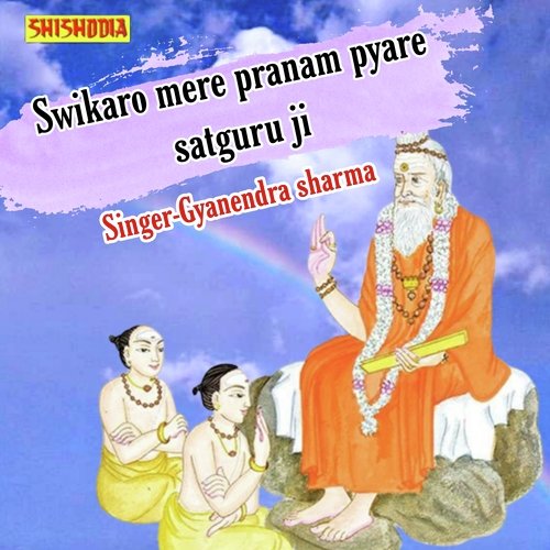 Swikaro mere pranam pyare satguru ji
