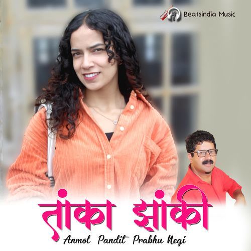 Taanka Jhaanki