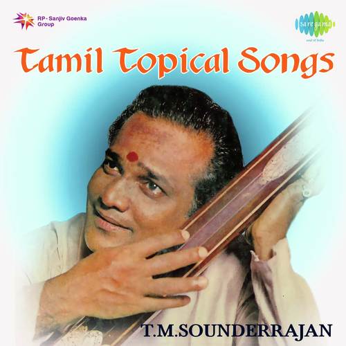 Tamil Topical Songs