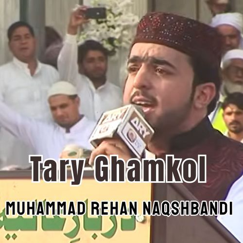 Tary Ghamkol