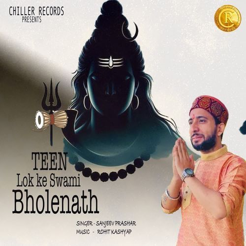 Teen Lok Ke Swami Bholenath