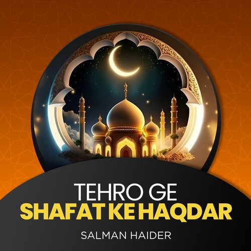 Tehro Ge Shafat Ke Haqdar