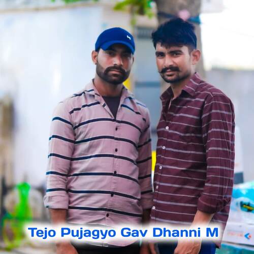 Tejo Pujagyo Gav Dhanni M