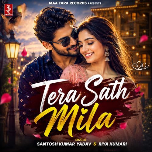 Tera Sath Mila