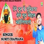 Tere Dar Pe Duniya Rove Sun Mohan Kholiwale (Haryanvi)