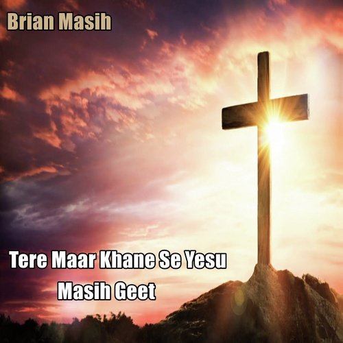 Tere Maar Khane Se Yesu Masih Geet