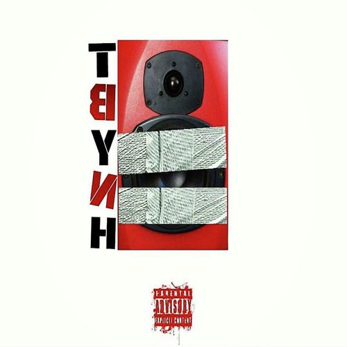 Okaay (feat. Styles P) cover art