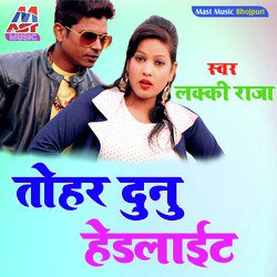 Tohar Dunu Headlight - Single