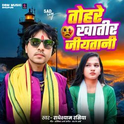 Tohare Khatir Jiyatani