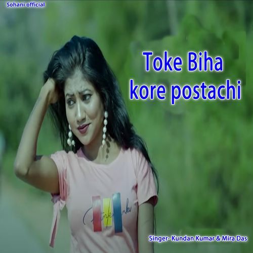 Toke Biha kore postachi